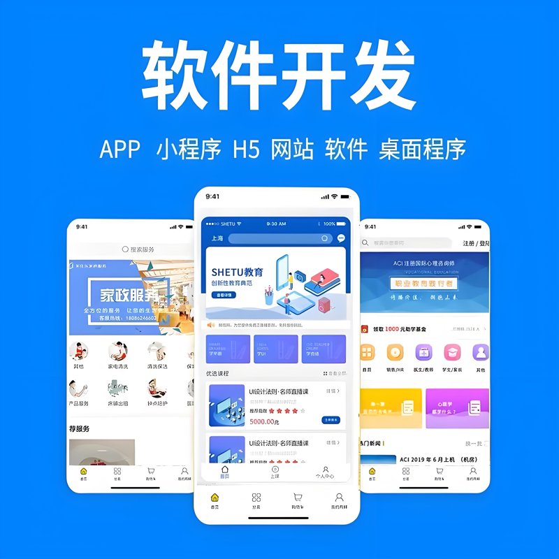 弱电工程施工行业的动态趋势