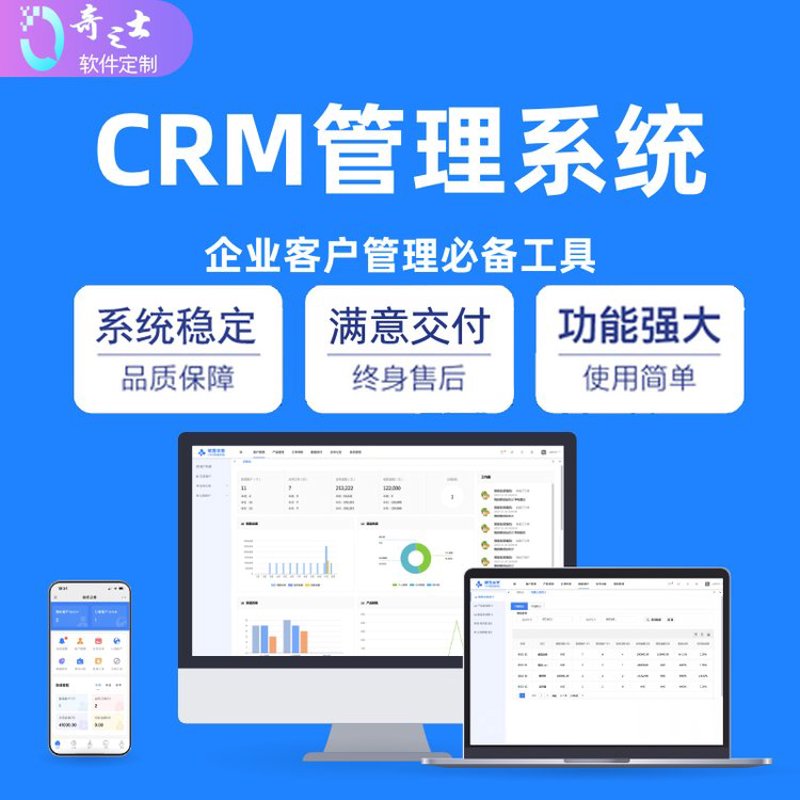 构建智慧运维之路：系统维护的重要性与挑战