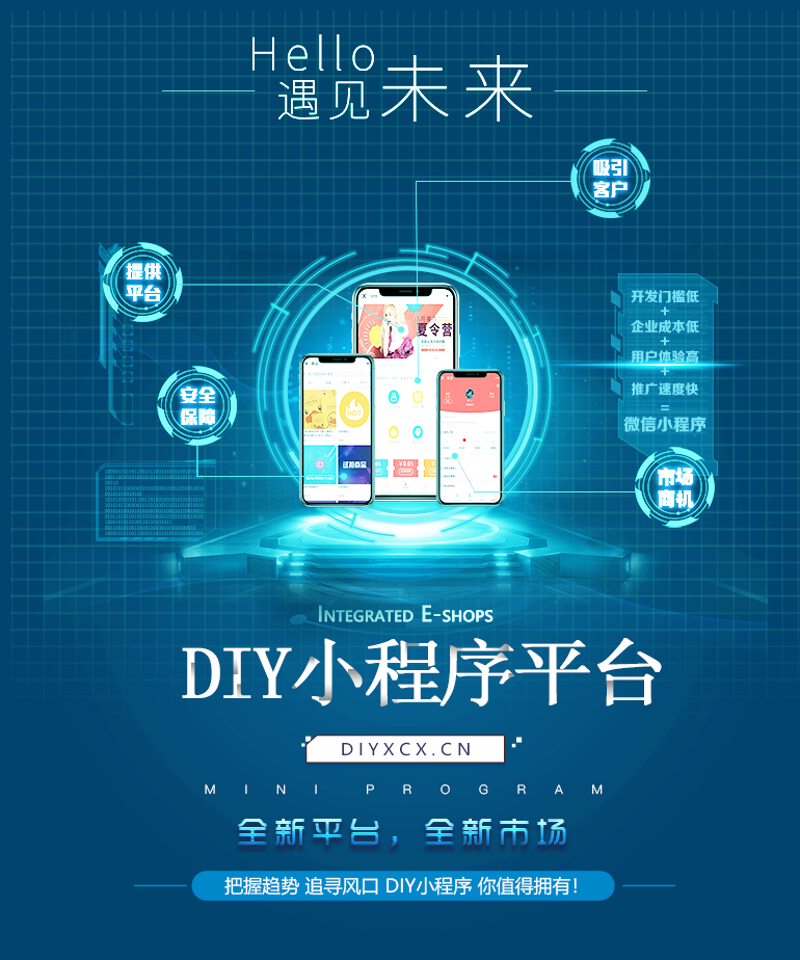 系统运维：数字经济时代的守护者