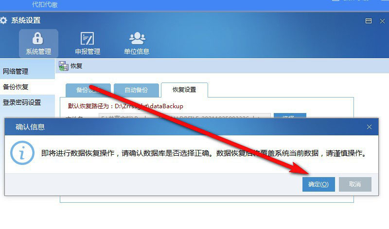 弱电工程施工：智能时代的隐形守护者