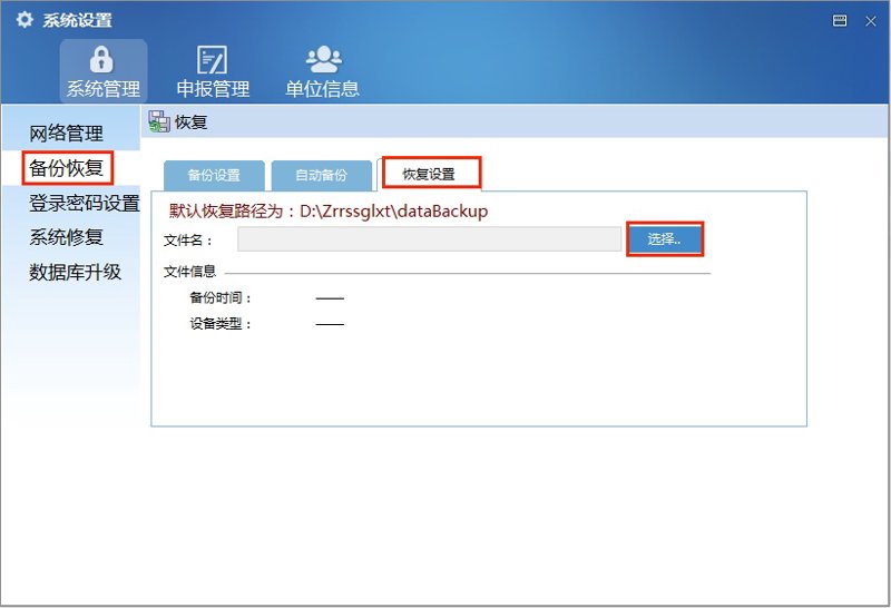 软件定制开发助力企业精准定位需求